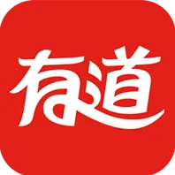 有道翻译