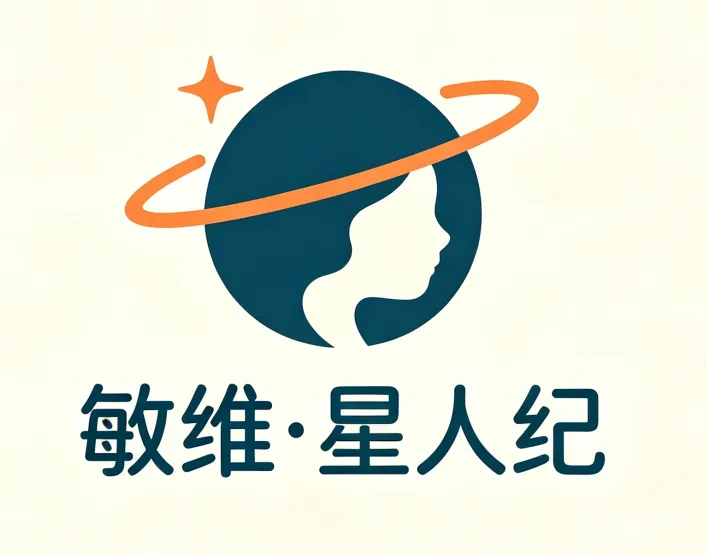 星人纪