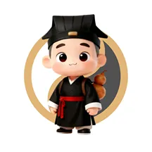 此八子