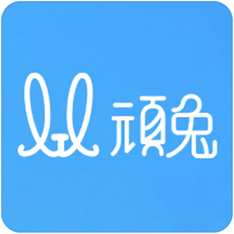 顽兔抠图