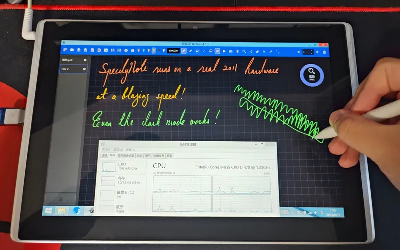 SpeedyNote
