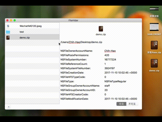 FileHider-for-mac