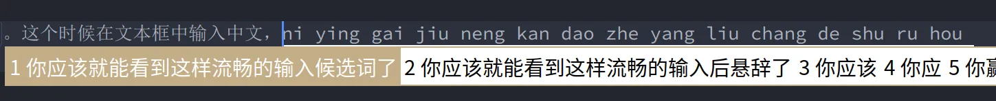 效果