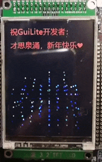 GuiLite