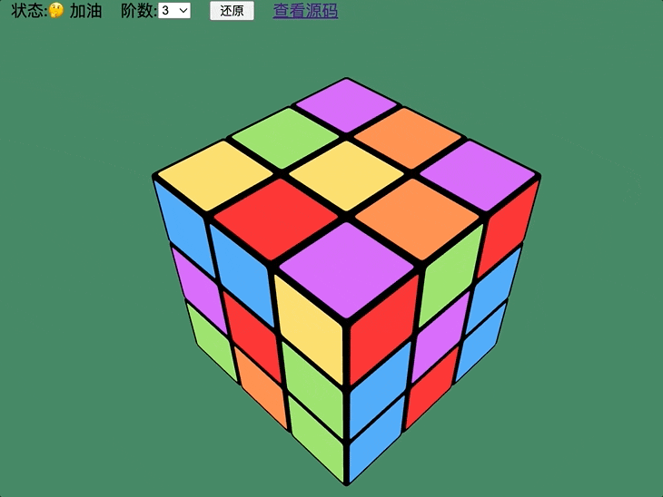 rubiks-cube