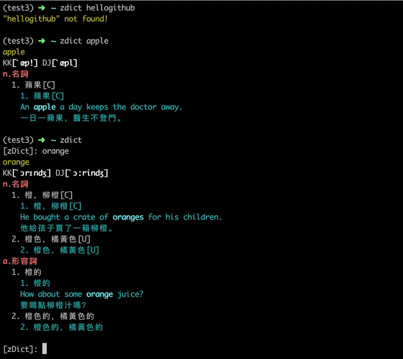 zdict