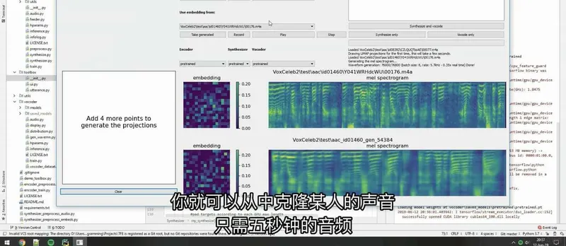 Real-Time-Voice-Cloning