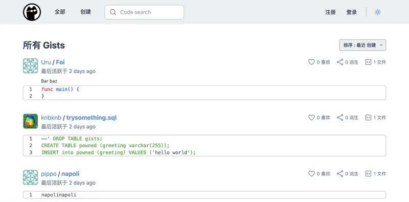 opengist