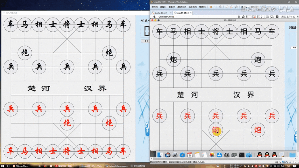 ChineseChess
