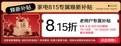 速速保价:鸿蒙智选 1.5 匹风神之眼空调 2699 → 1209 元,毫米波雷达 + 双排铜管
