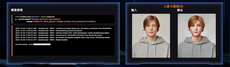 modelscope