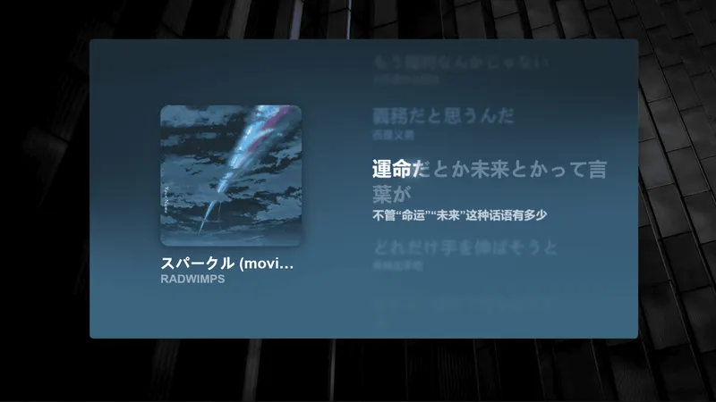 BetterLyrics