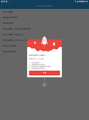 XUpdate