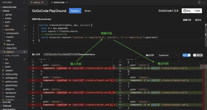 gogocode