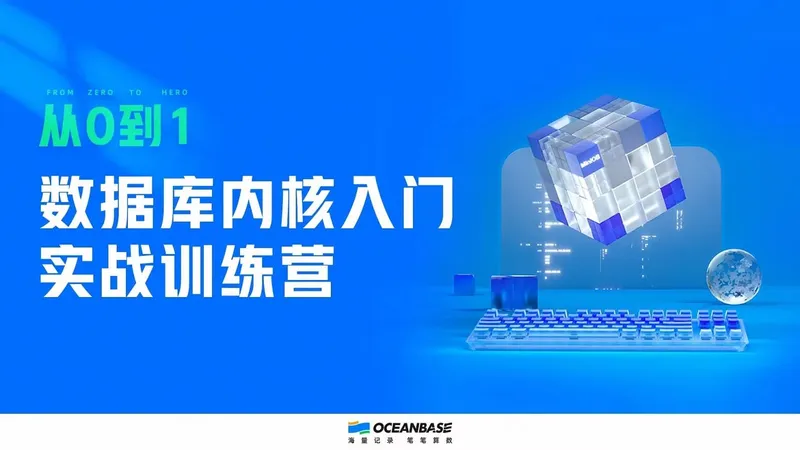miniob