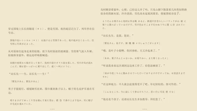 wenyi