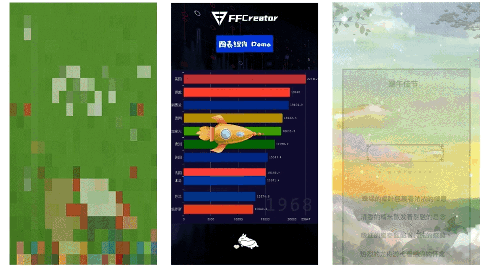 FFCreator