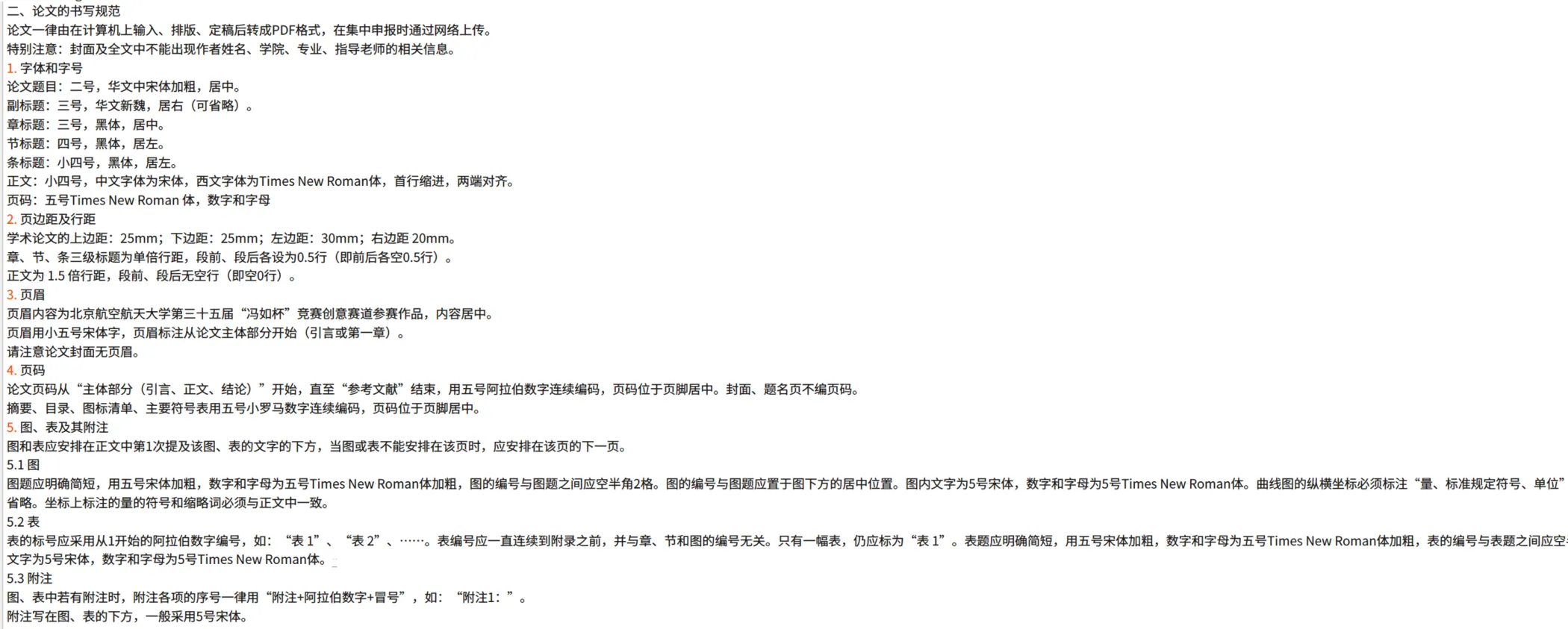 屏幕截图_20260629_000723