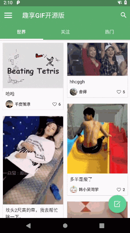 giffun