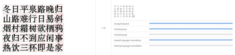 tesseract.js