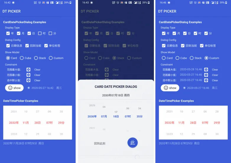 DateTimePicker