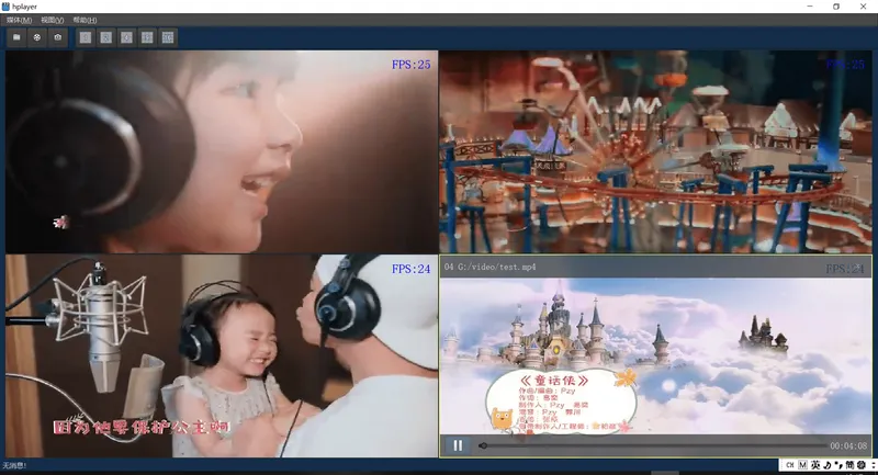 hplayer