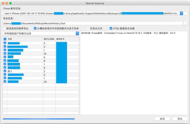 WechatExporter