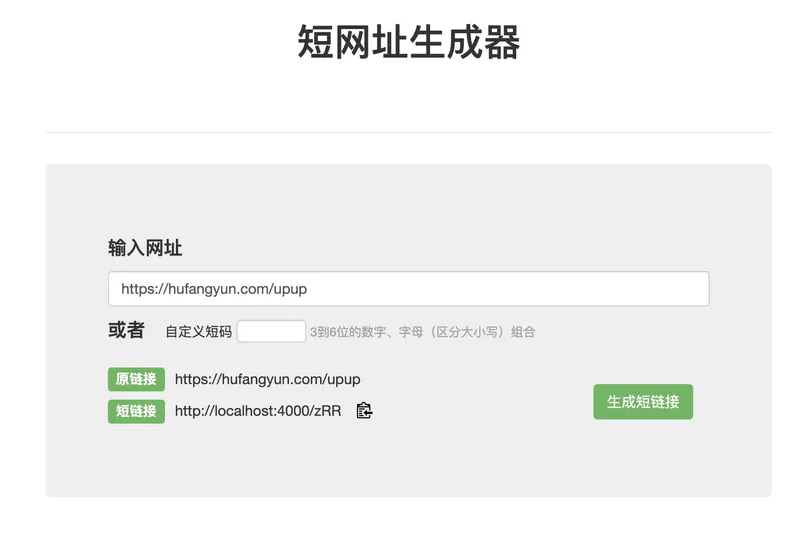 short_url