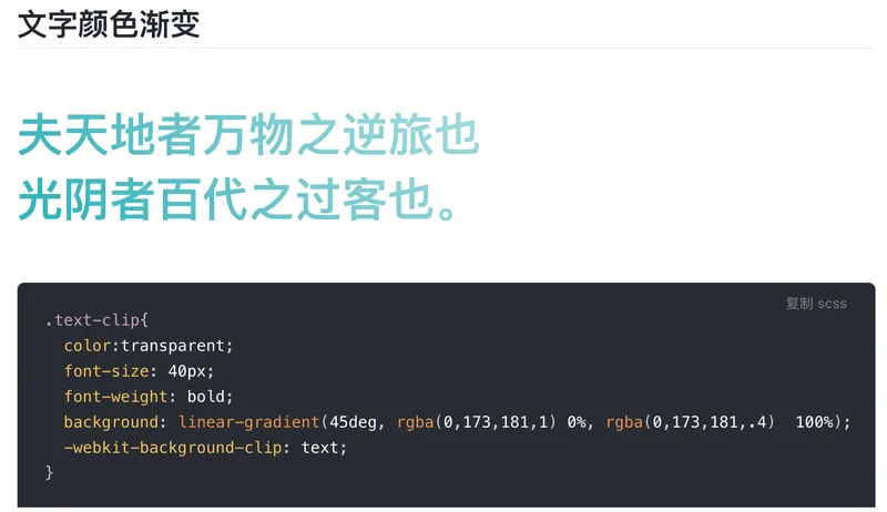 css_tricks