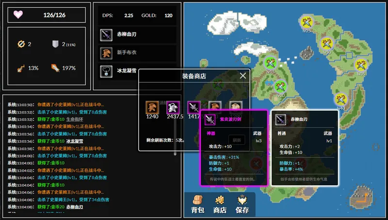vue-idle-game