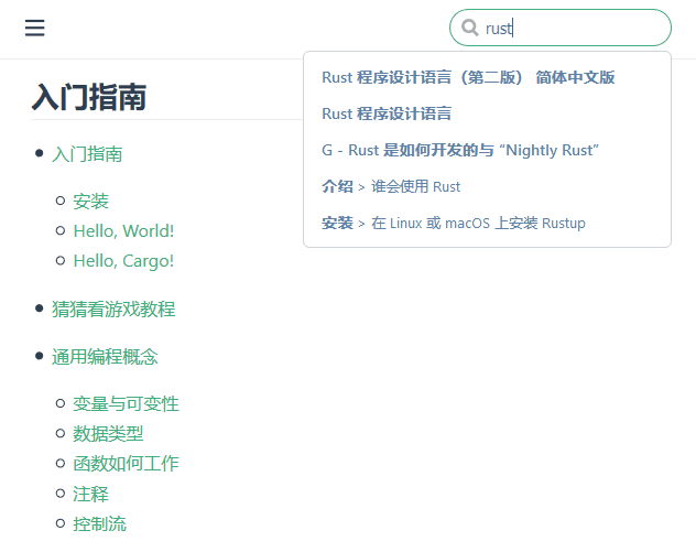trpl-zh-cn
