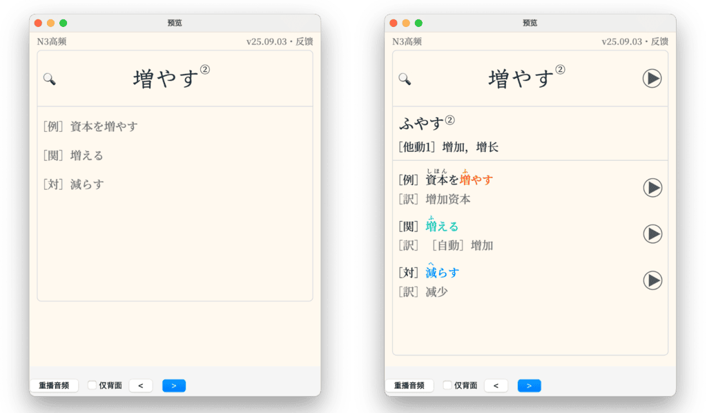 anki-jlpt-decks