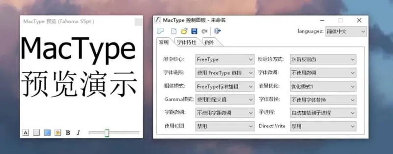 mactype