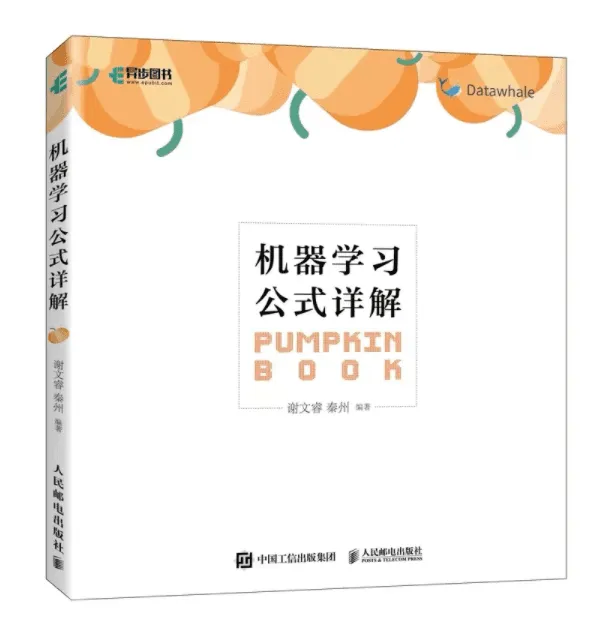 pumpkin-book