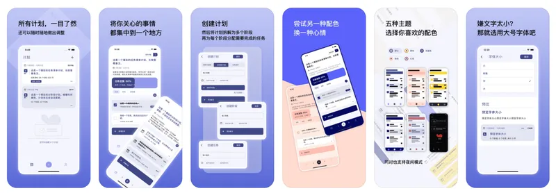 makeaplan_public