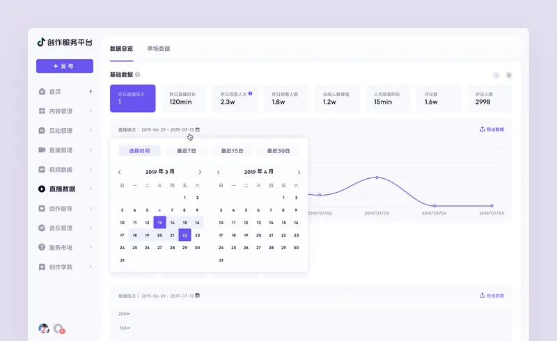 semi-design