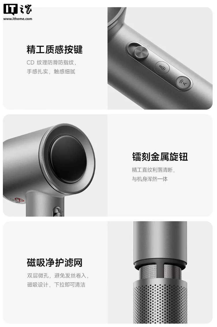 小米米家高速水离子吹风机 Pro 预售:双恒温吹护技术、高速无刷马达,705 元