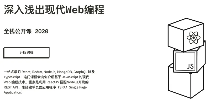 fullstackopen