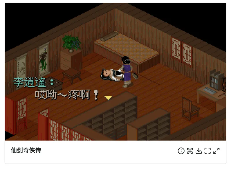 chinese-dos-games