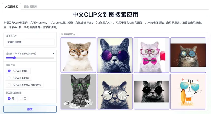 Chinese-CLIP
