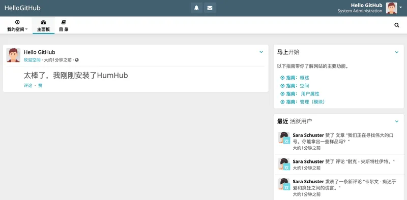humhub