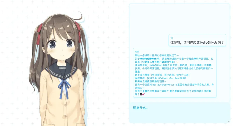 airi