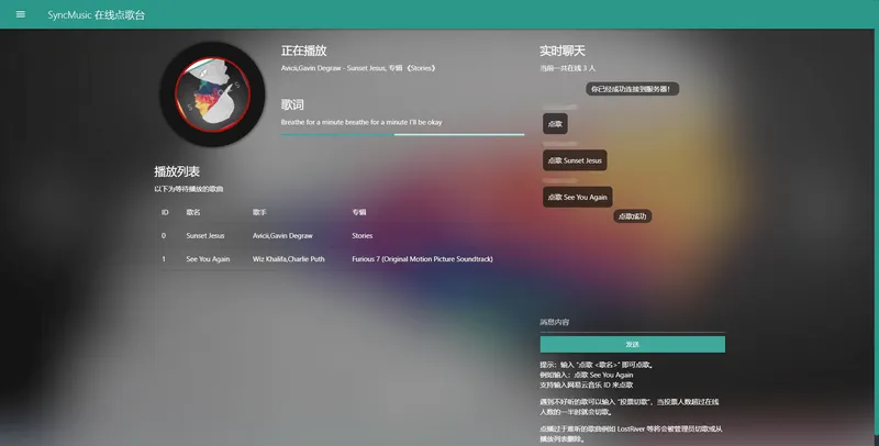 SyncMusic