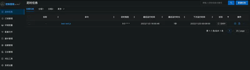 qinglong