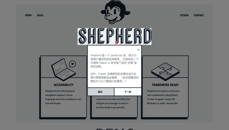 shepherd
