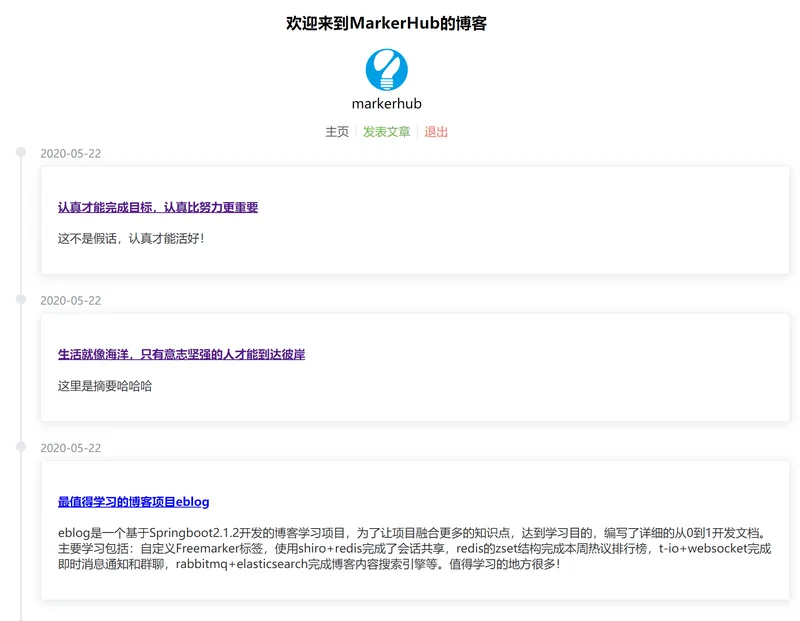 vueblog