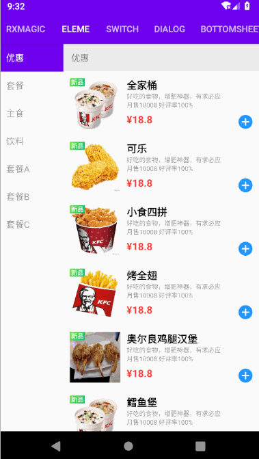 Linkage-RecyclerView