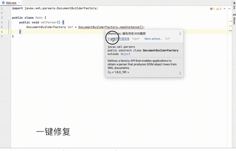 momo-code-sec-inspector-java