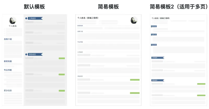 resume