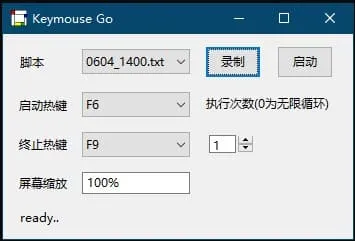 KeymouseGo